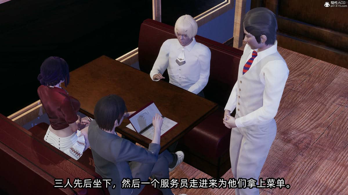 [不爱我就拉倒] 孙佳怡的奇妙之旅 04