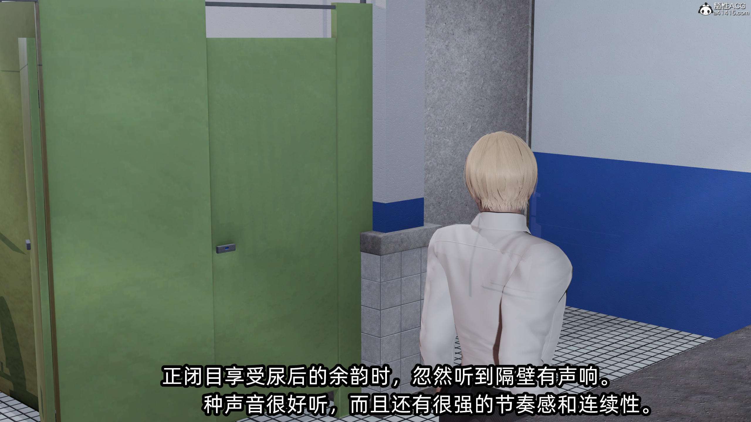 [不爱我就拉倒] 孙佳怡的奇妙之旅 04