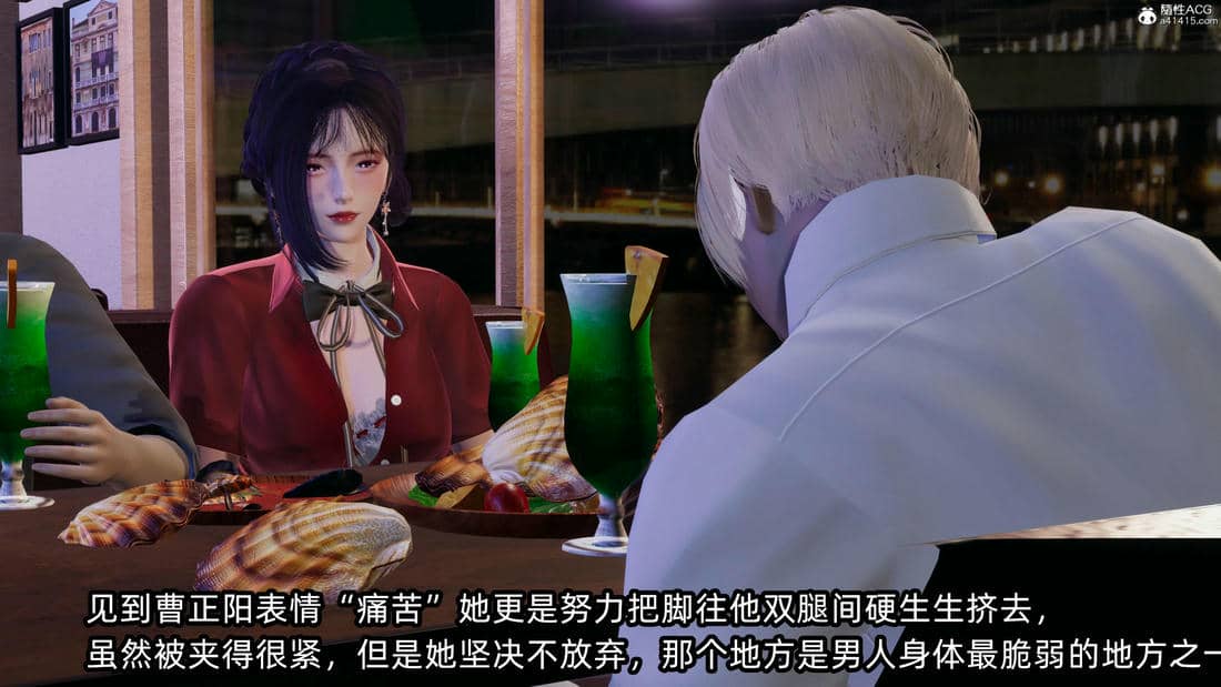 [不爱我就拉倒] 孙佳怡的奇妙之旅 04