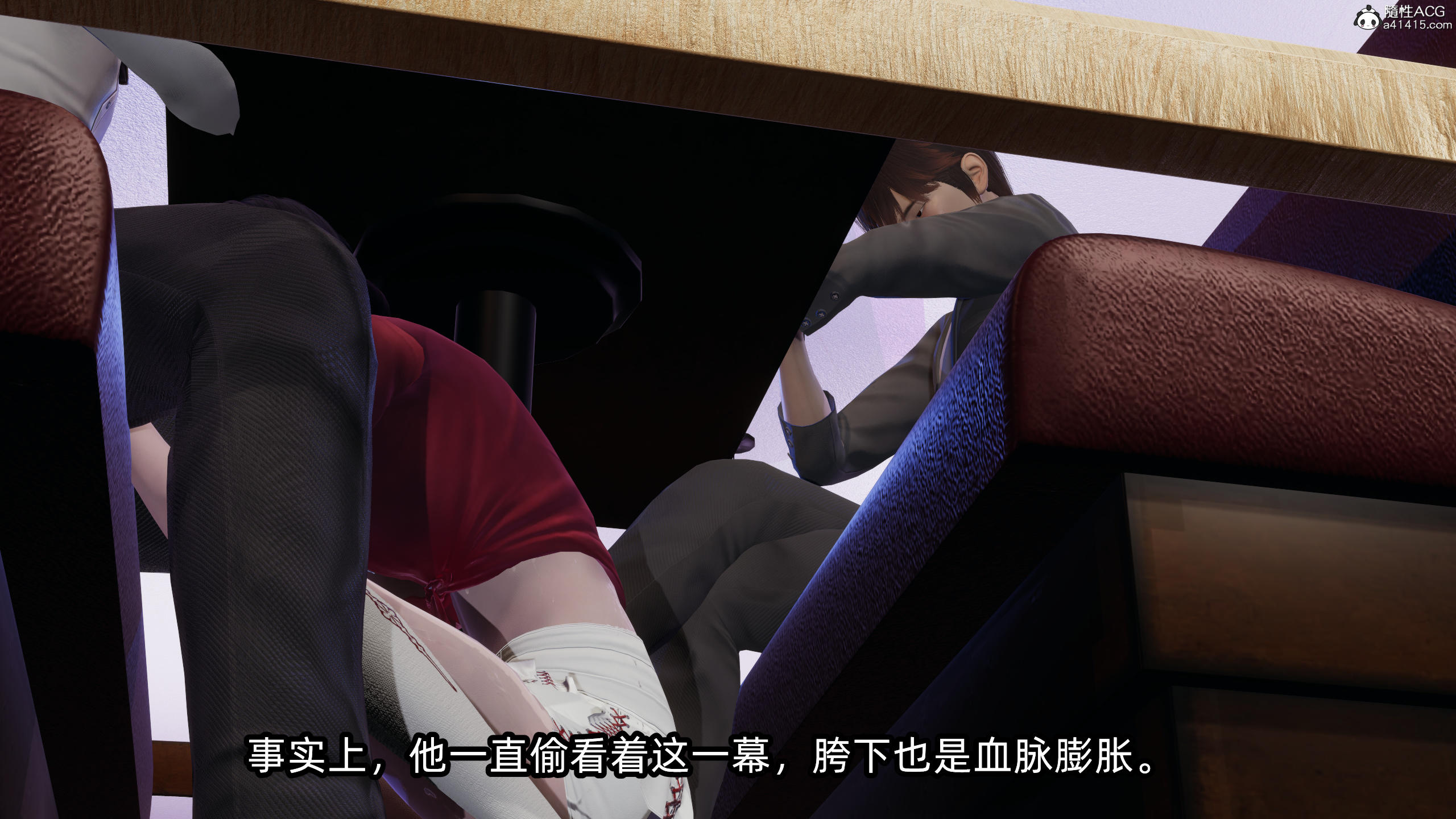 [不爱我就拉倒] 孙佳怡的奇妙之旅 04