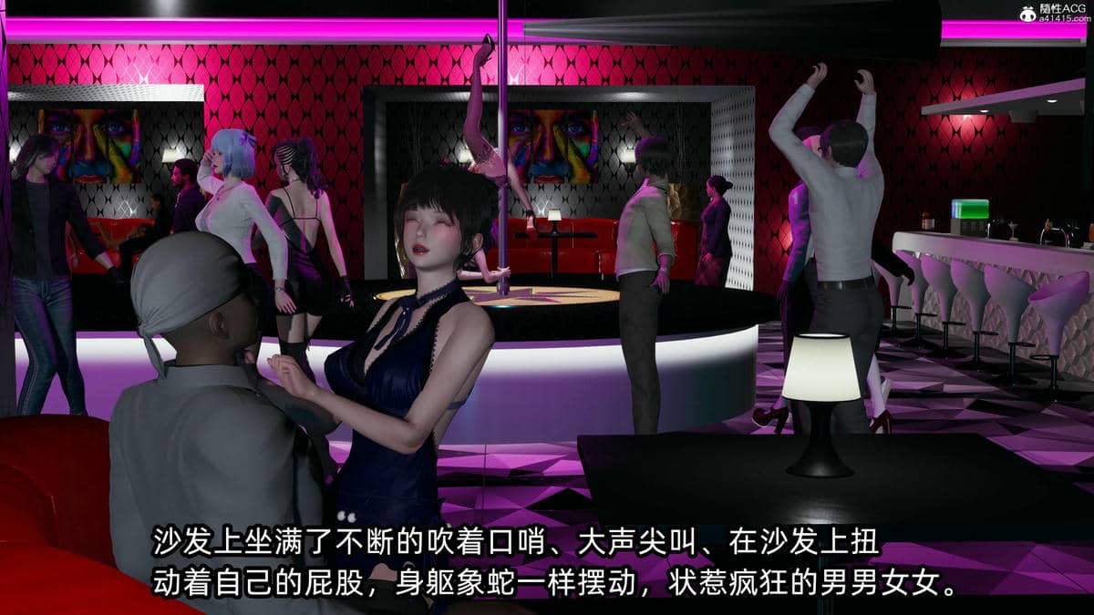 [不爱我就拉倒] 孙佳怡的奇妙之旅 04