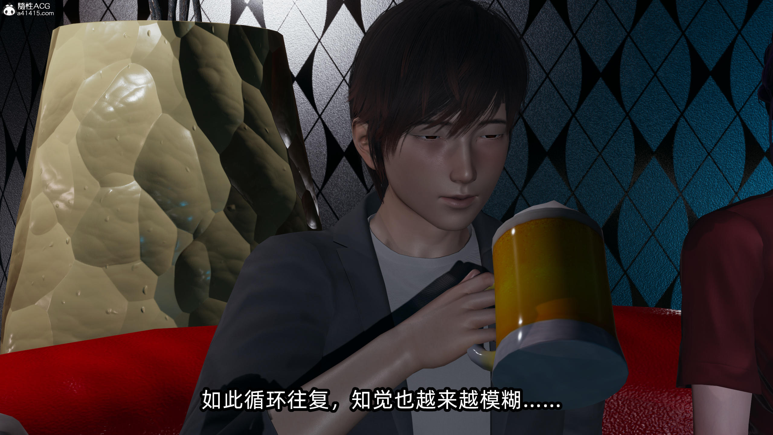 [不爱我就拉倒] 孙佳怡的奇妙之旅 04