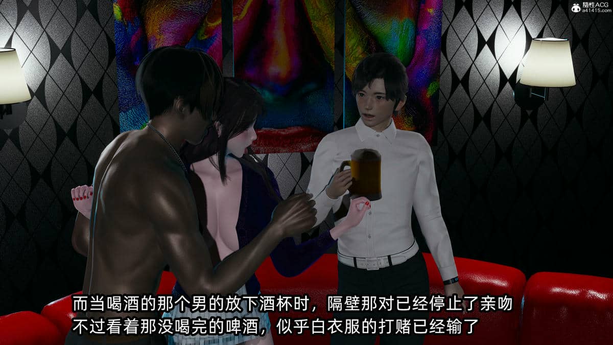 [不爱我就拉倒] 孙佳怡的奇妙之旅 04