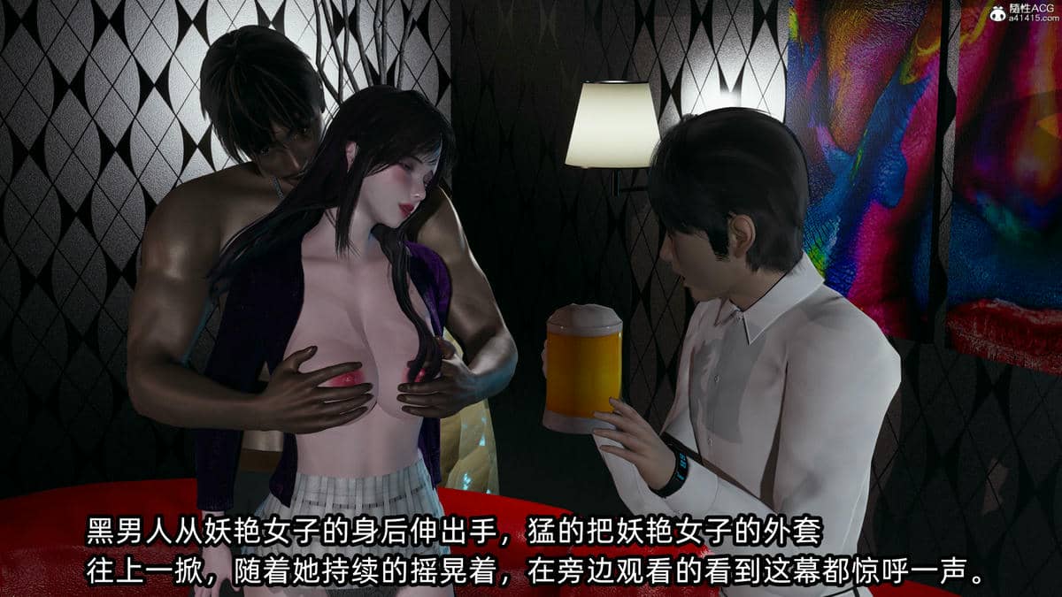 [不爱我就拉倒] 孙佳怡的奇妙之旅 04
