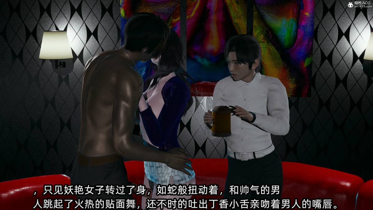 [不爱我就拉倒] 孙佳怡的奇妙之旅 04