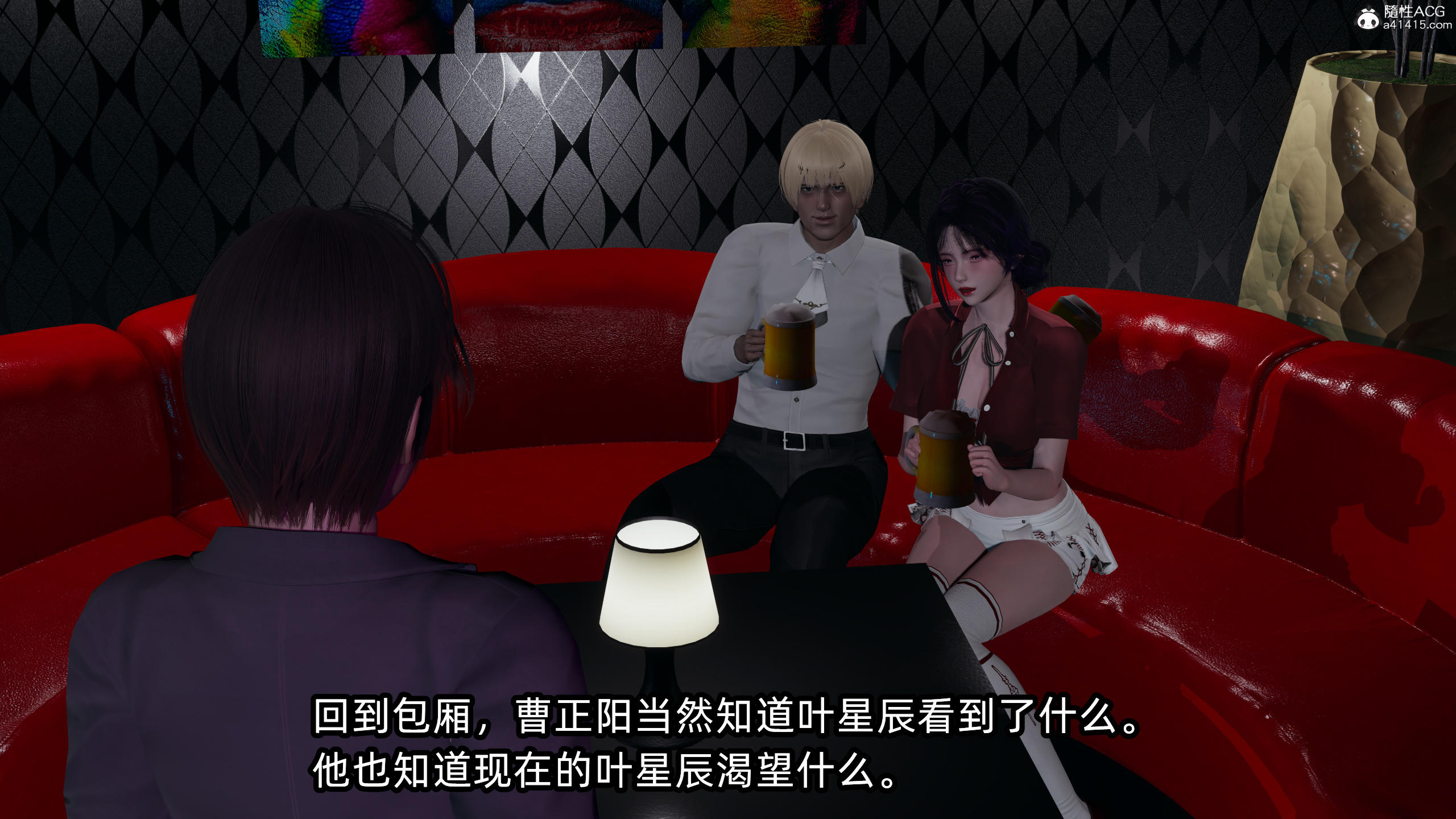 [不爱我就拉倒] 孙佳怡的奇妙之旅 04