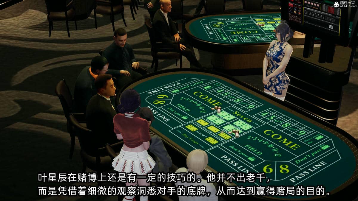 [不爱我就拉倒] 孙佳怡的奇妙之旅 04