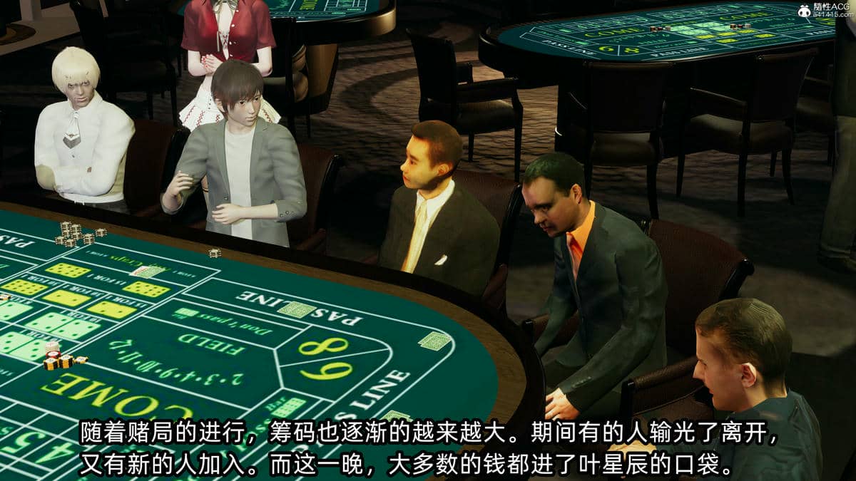 [不爱我就拉倒] 孙佳怡的奇妙之旅 04
