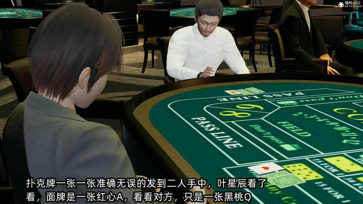 [不爱我就拉倒] 孙佳怡的奇妙之旅 04