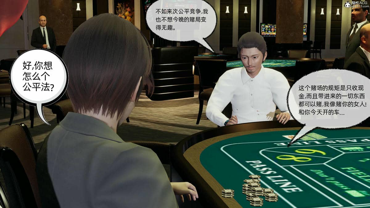 [不爱我就拉倒] 孙佳怡的奇妙之旅 04