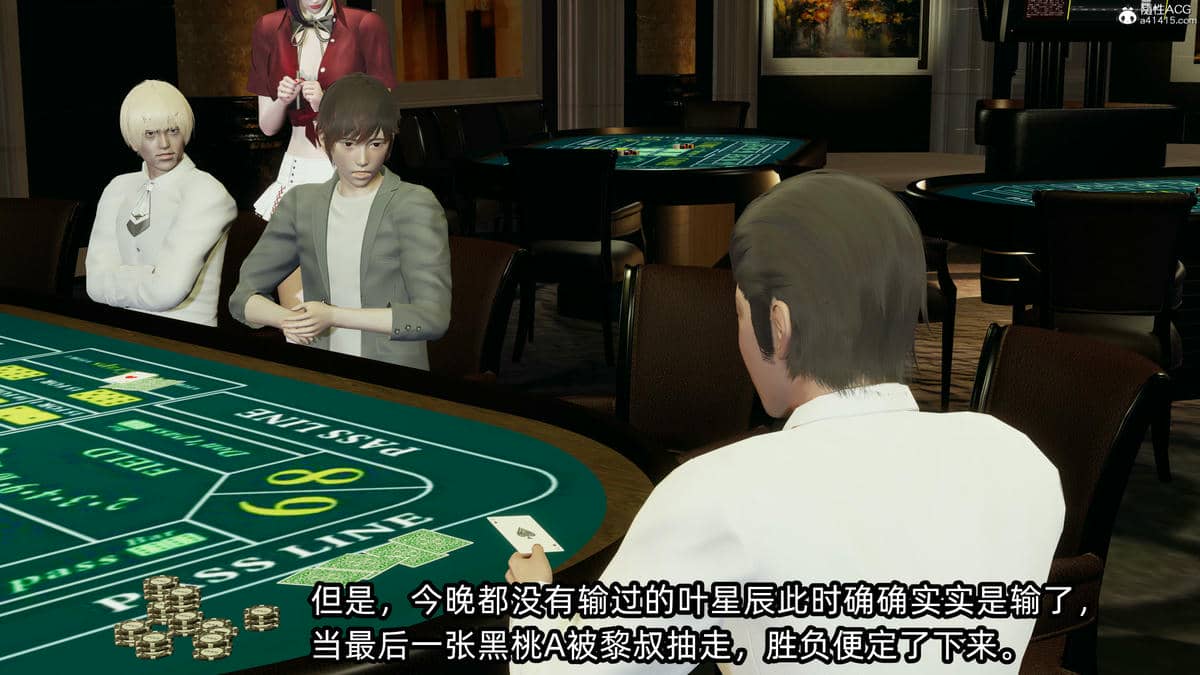 [不爱我就拉倒] 孙佳怡的奇妙之旅 04