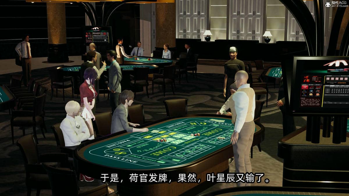 [不爱我就拉倒] 孙佳怡的奇妙之旅 04