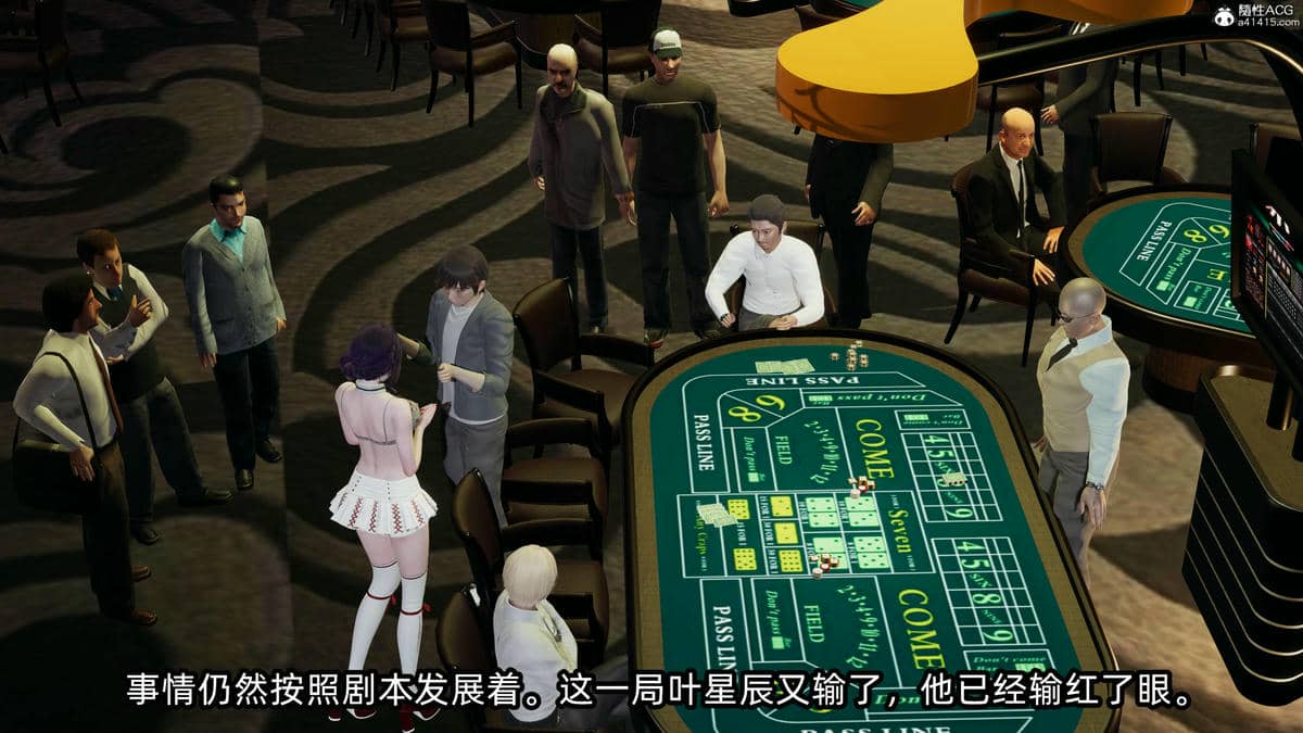 [不爱我就拉倒] 孙佳怡的奇妙之旅 04