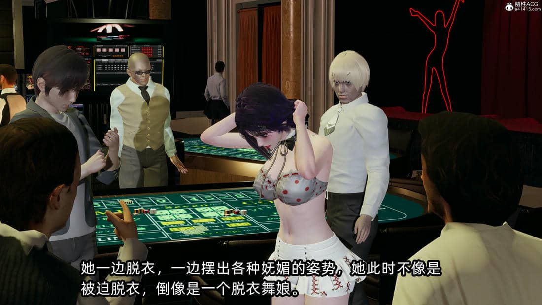 [不爱我就拉倒] 孙佳怡的奇妙之旅 04