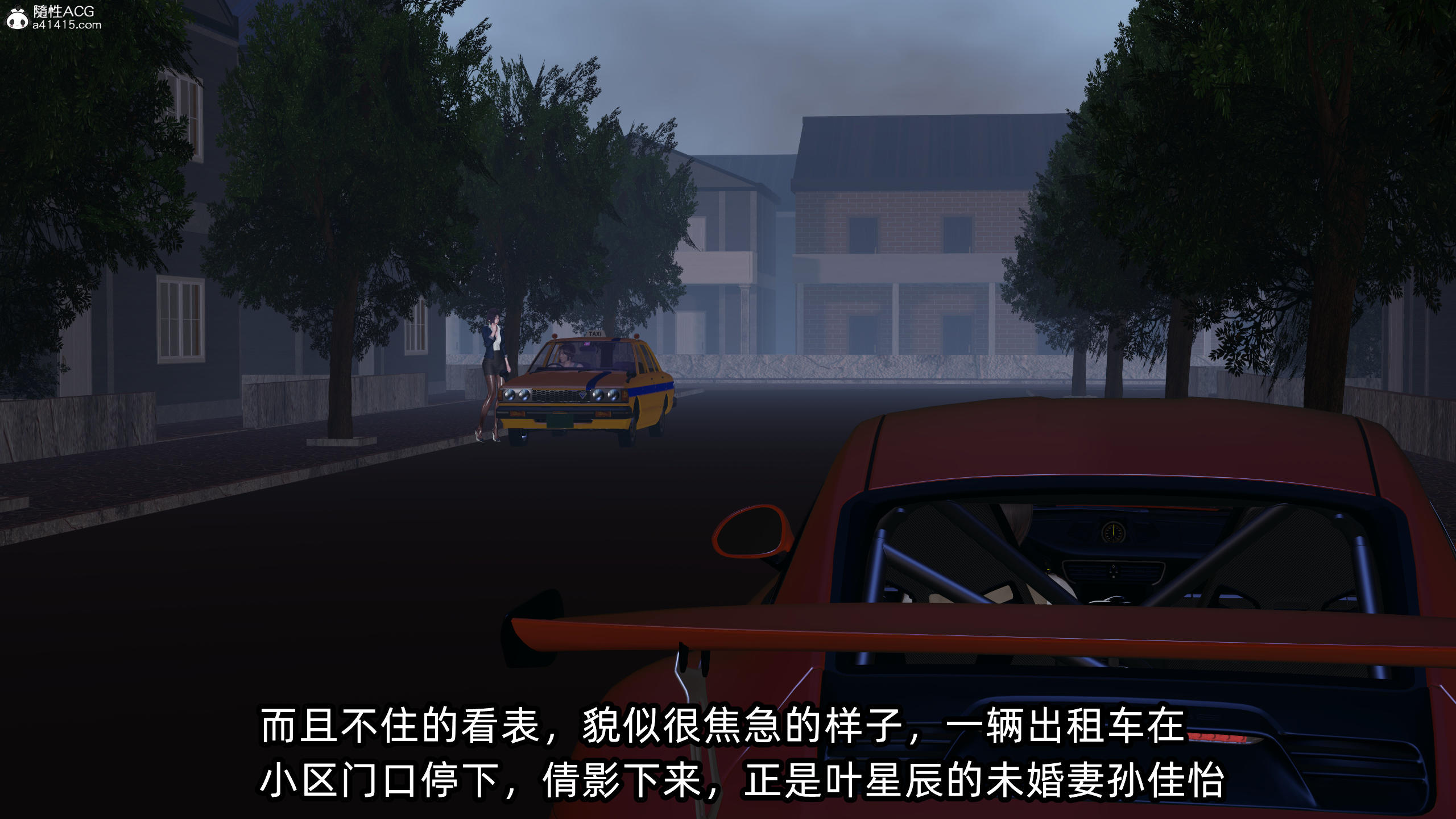 [不爱我就拉倒] 孙佳怡的奇妙之旅 03