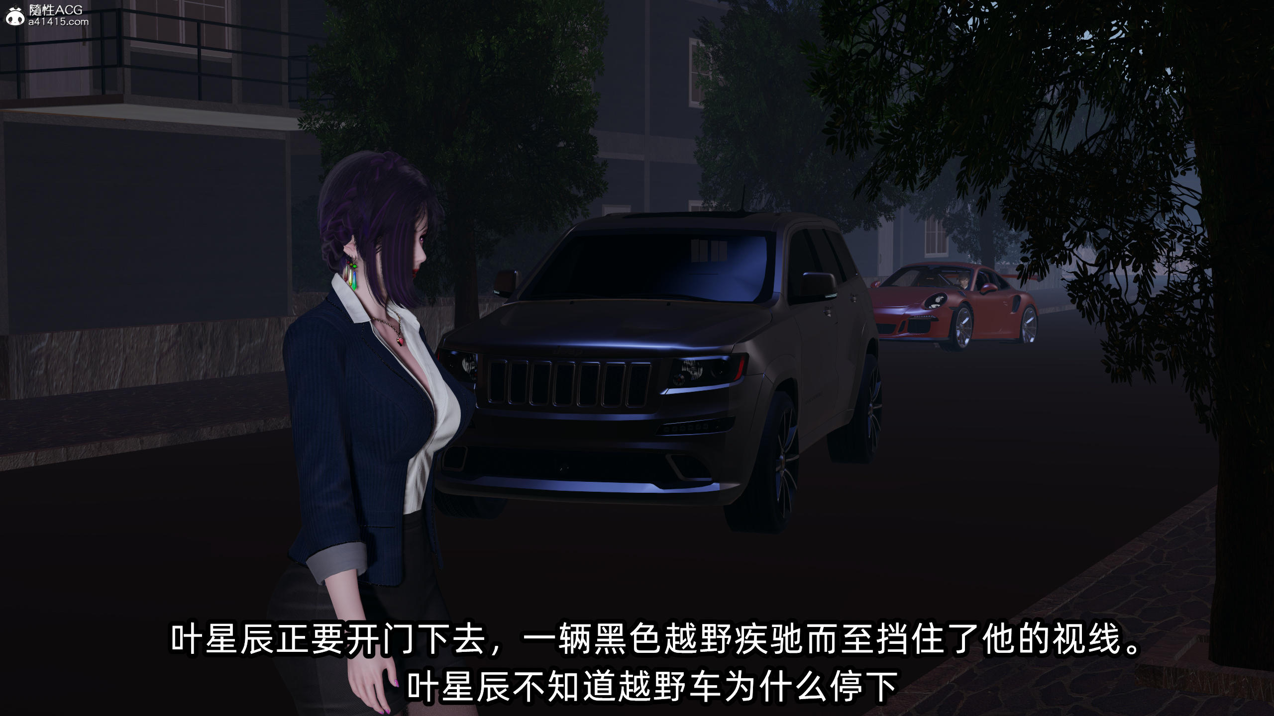 [不爱我就拉倒] 孙佳怡的奇妙之旅 03