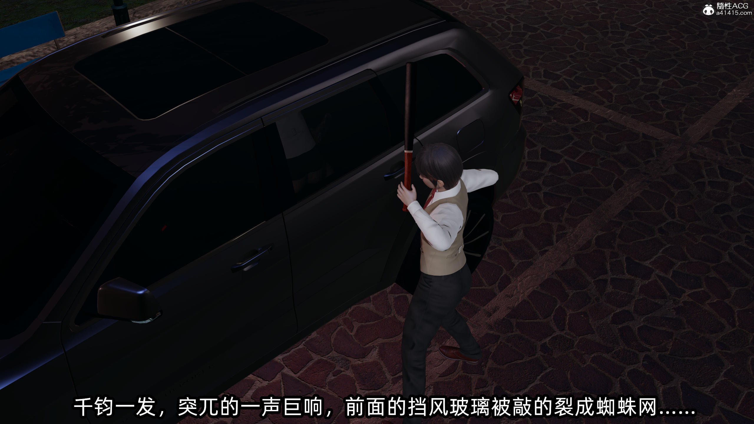 [不爱我就拉倒] 孙佳怡的奇妙之旅 03