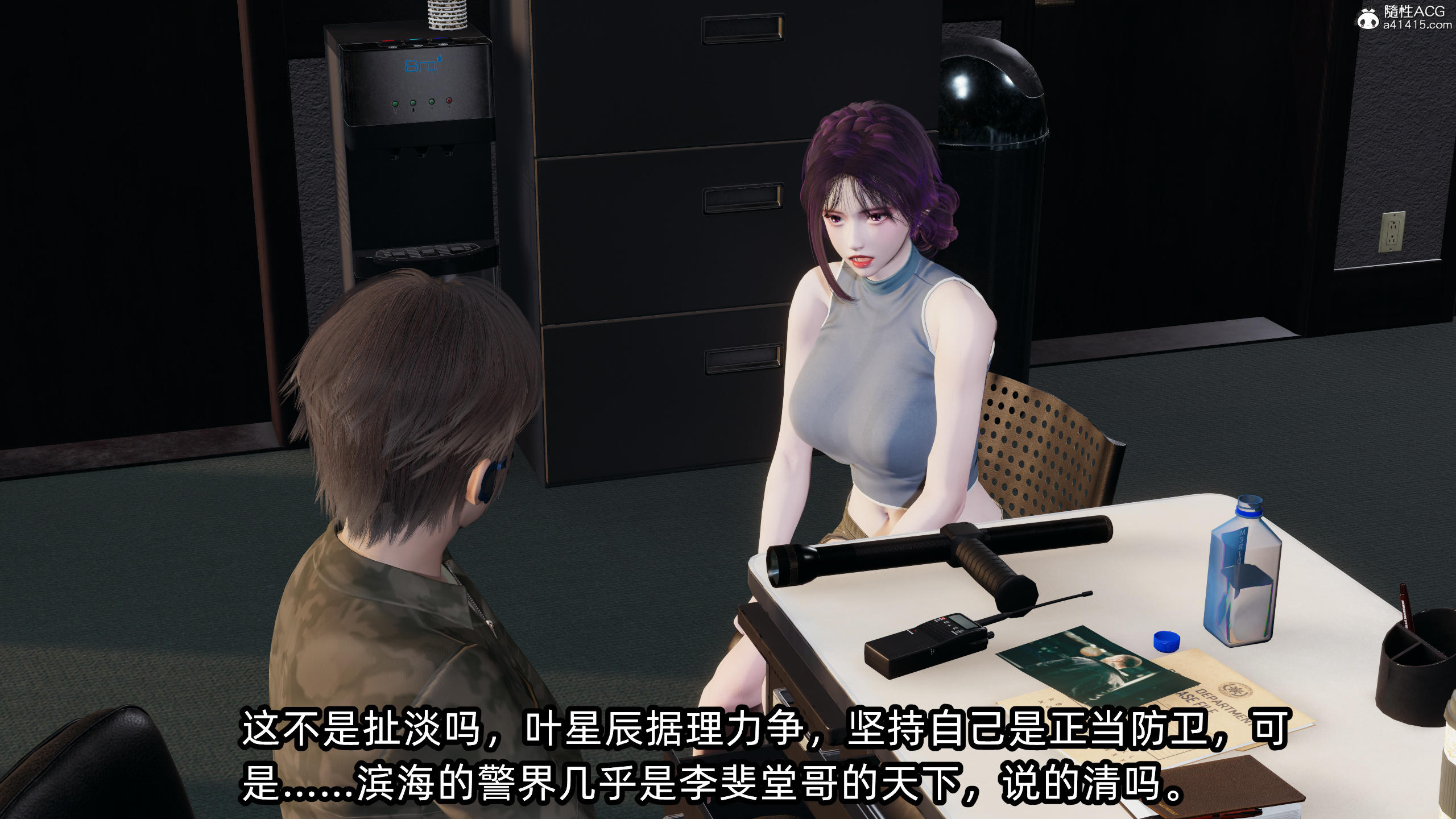 [不爱我就拉倒] 孙佳怡的奇妙之旅 03