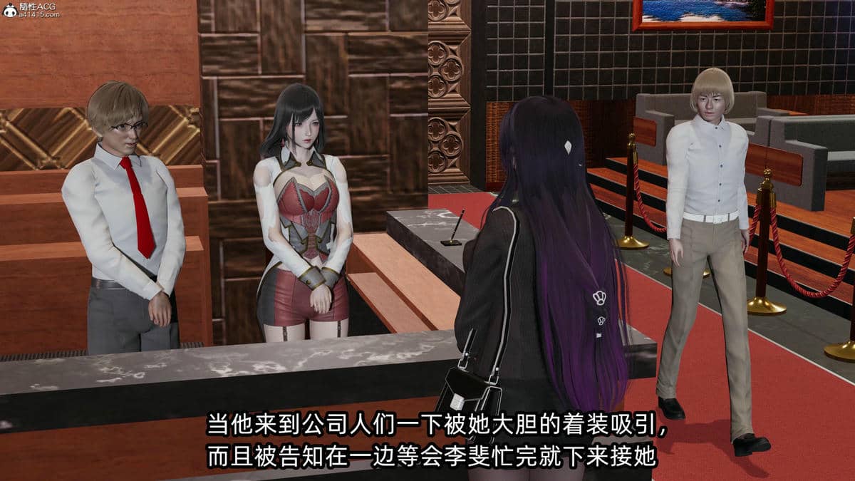 [不爱我就拉倒] 孙佳怡的奇妙之旅 03