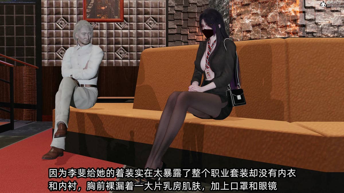 [不爱我就拉倒] 孙佳怡的奇妙之旅 03