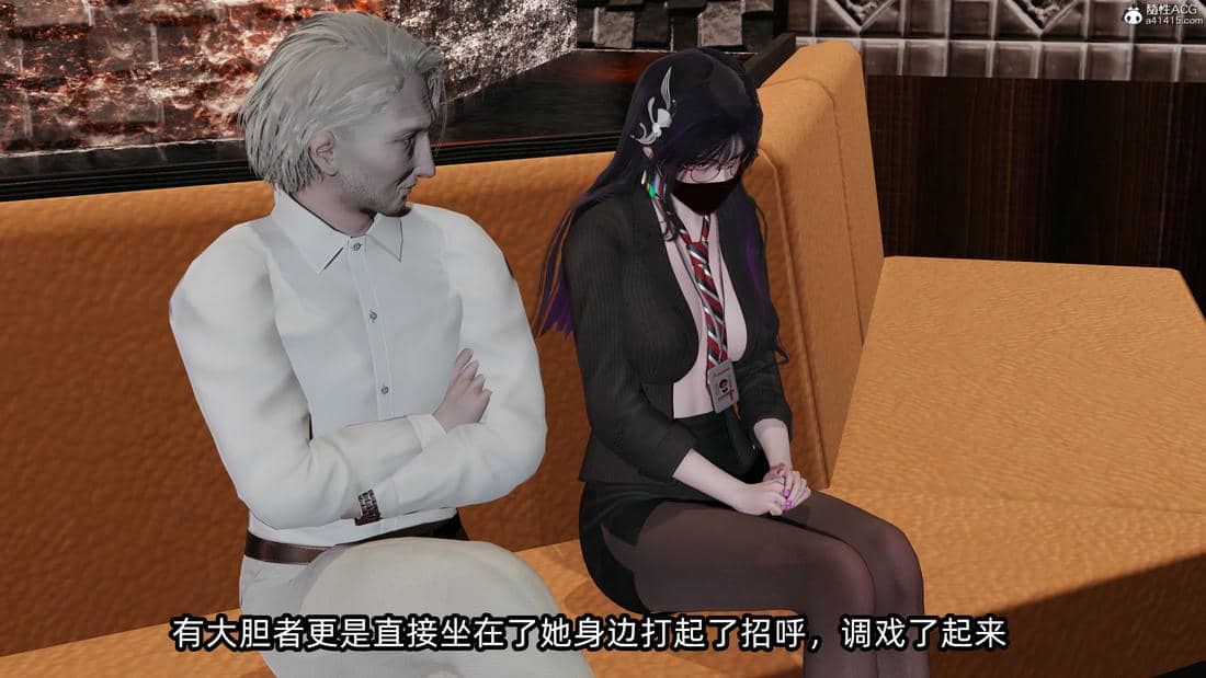 [不爱我就拉倒] 孙佳怡的奇妙之旅 03
