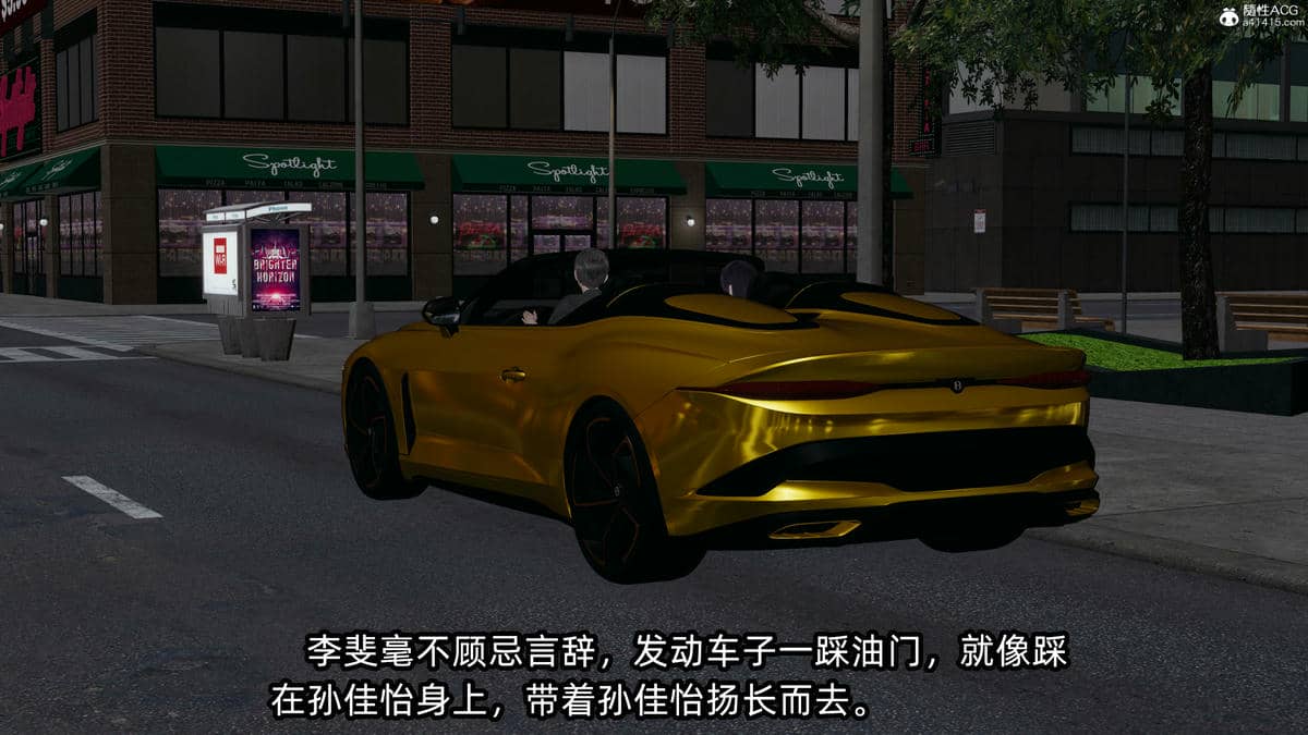 [不爱我就拉倒] 孙佳怡的奇妙之旅 03