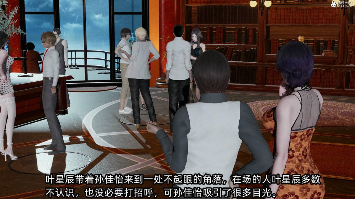 [不爱我就拉倒] 孙佳怡的奇妙之旅 02