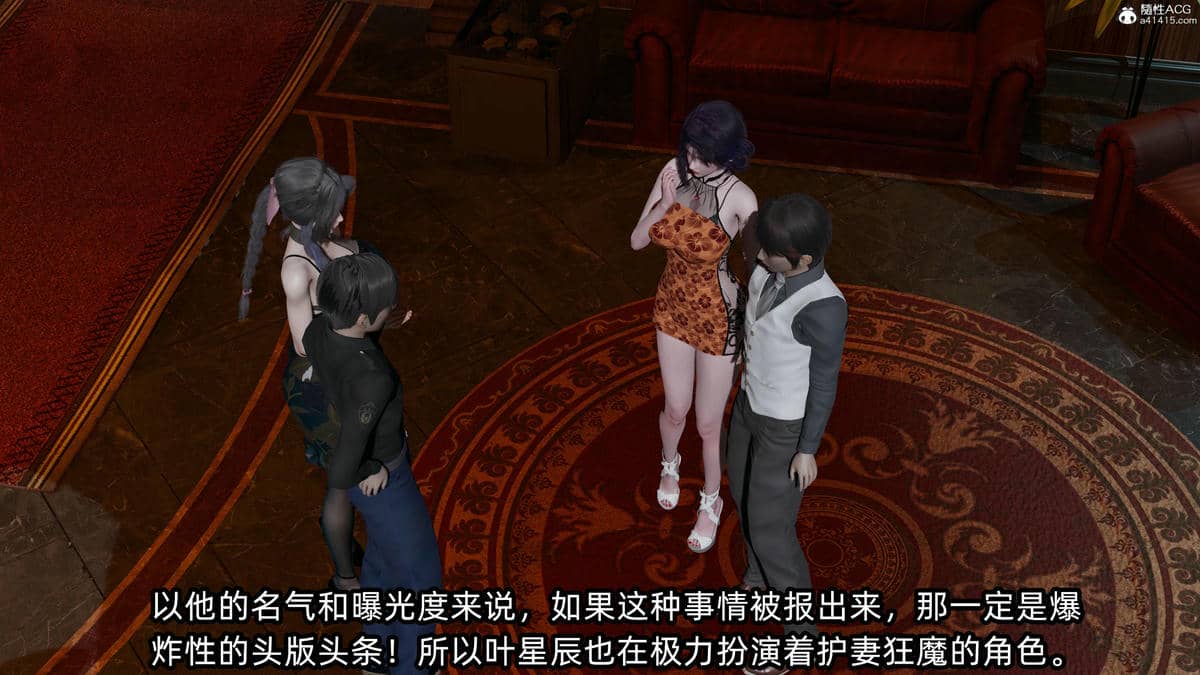 [不爱我就拉倒] 孙佳怡的奇妙之旅 02