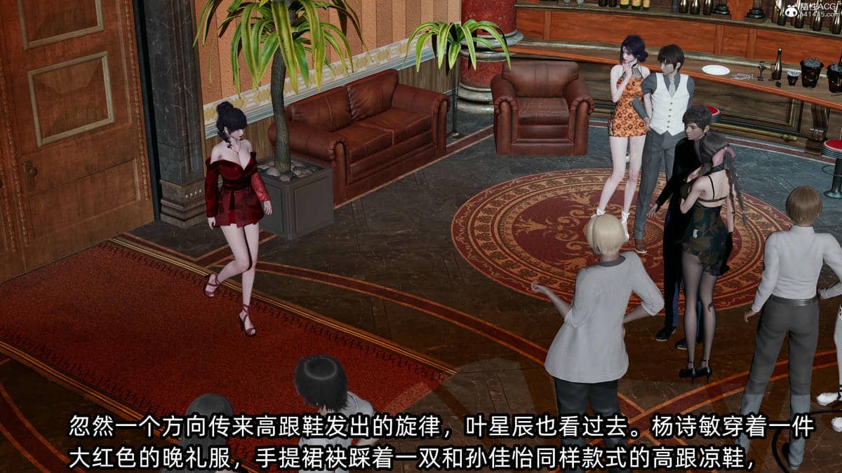 [不爱我就拉倒] 孙佳怡的奇妙之旅 02