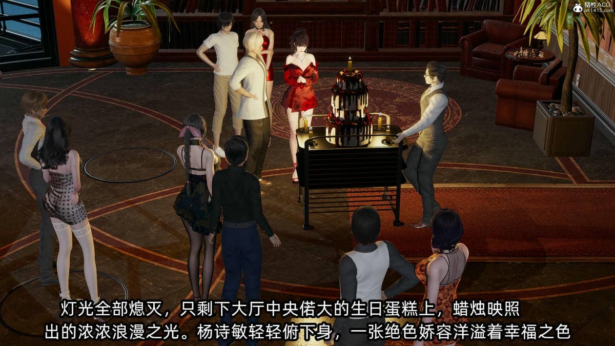 [不爱我就拉倒] 孙佳怡的奇妙之旅 02