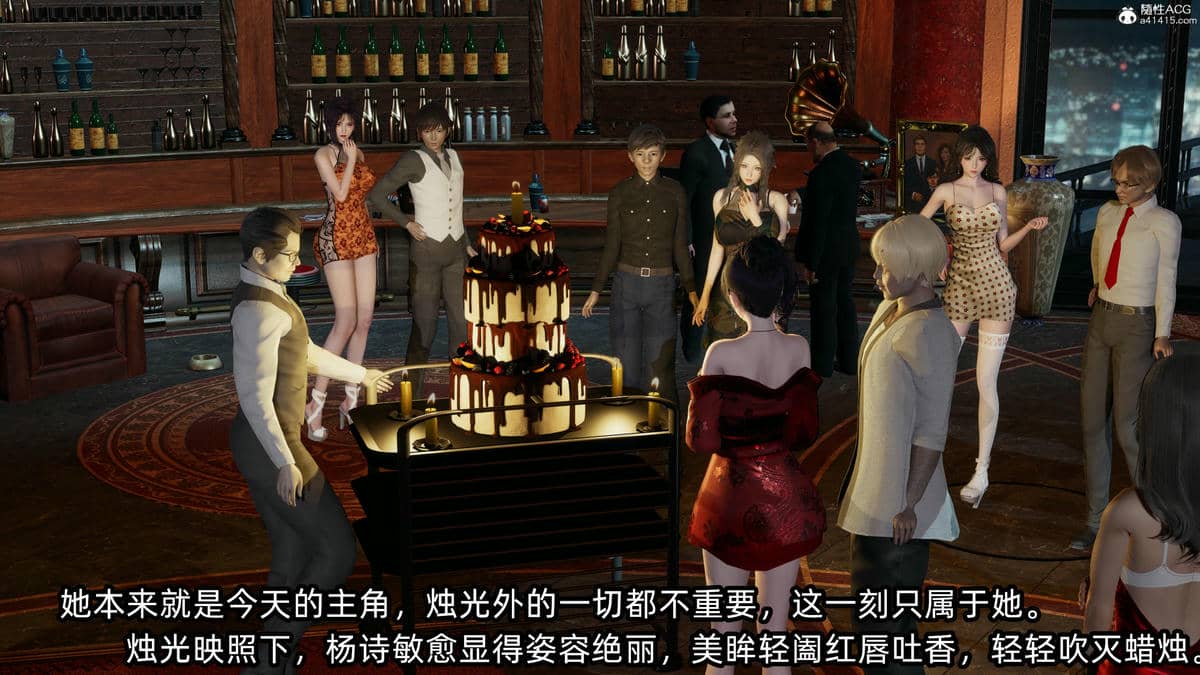 [不爱我就拉倒] 孙佳怡的奇妙之旅 02