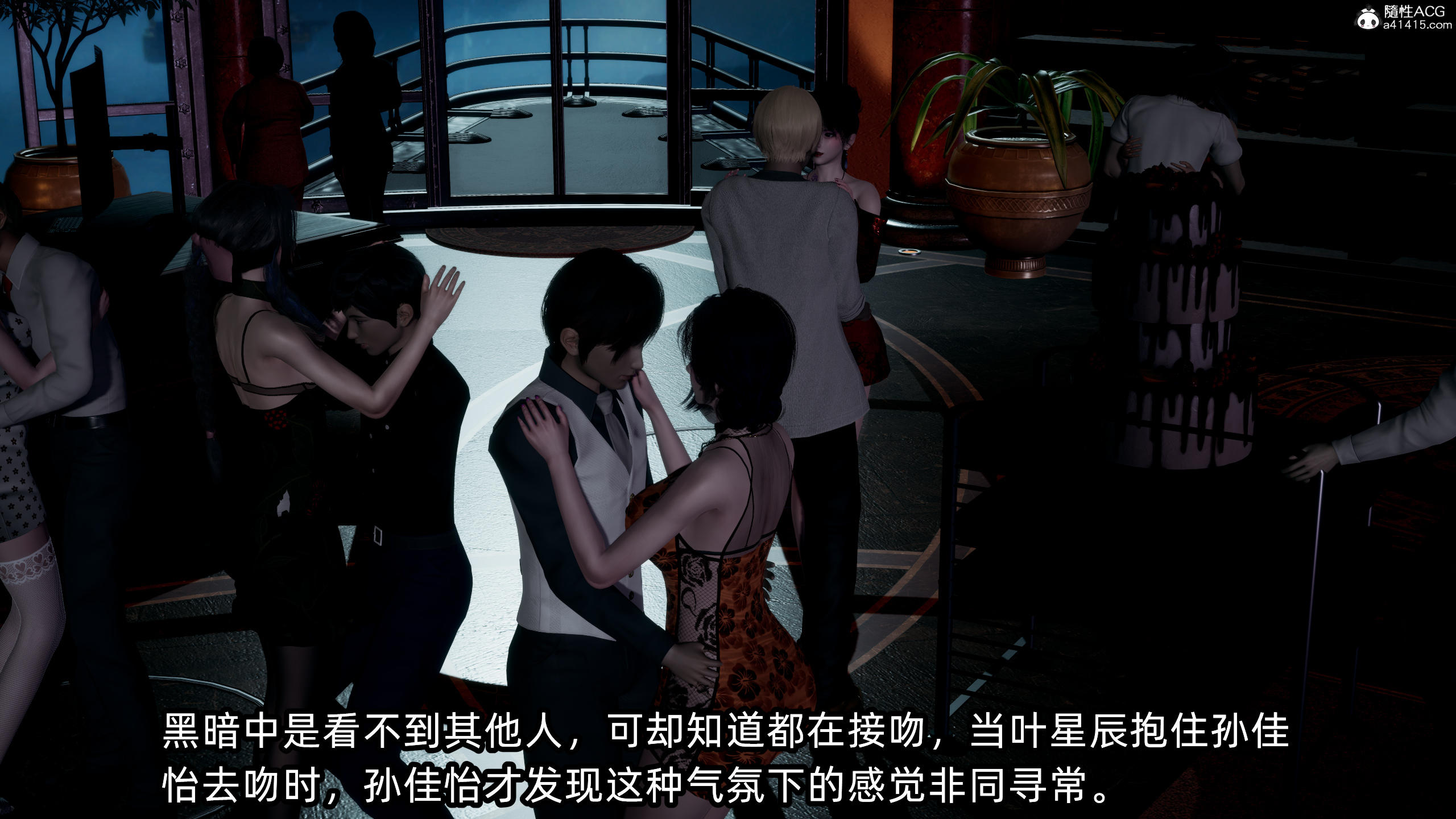[不爱我就拉倒] 孙佳怡的奇妙之旅 02