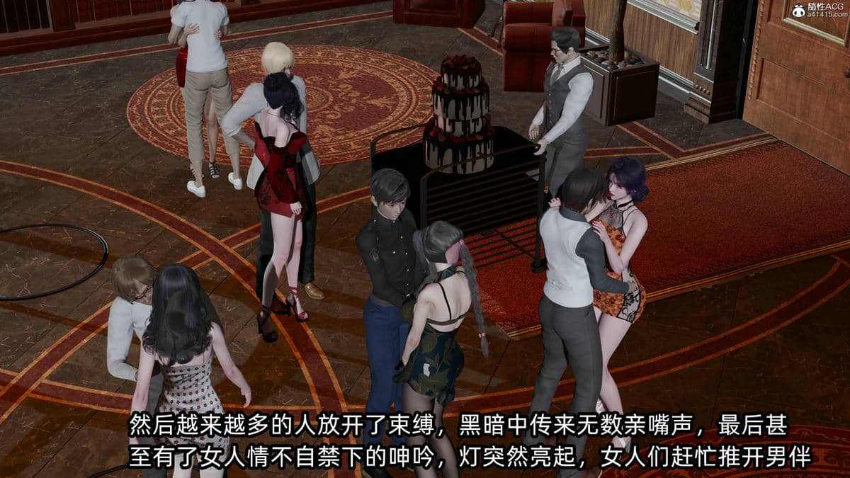 [不爱我就拉倒] 孙佳怡的奇妙之旅 02
