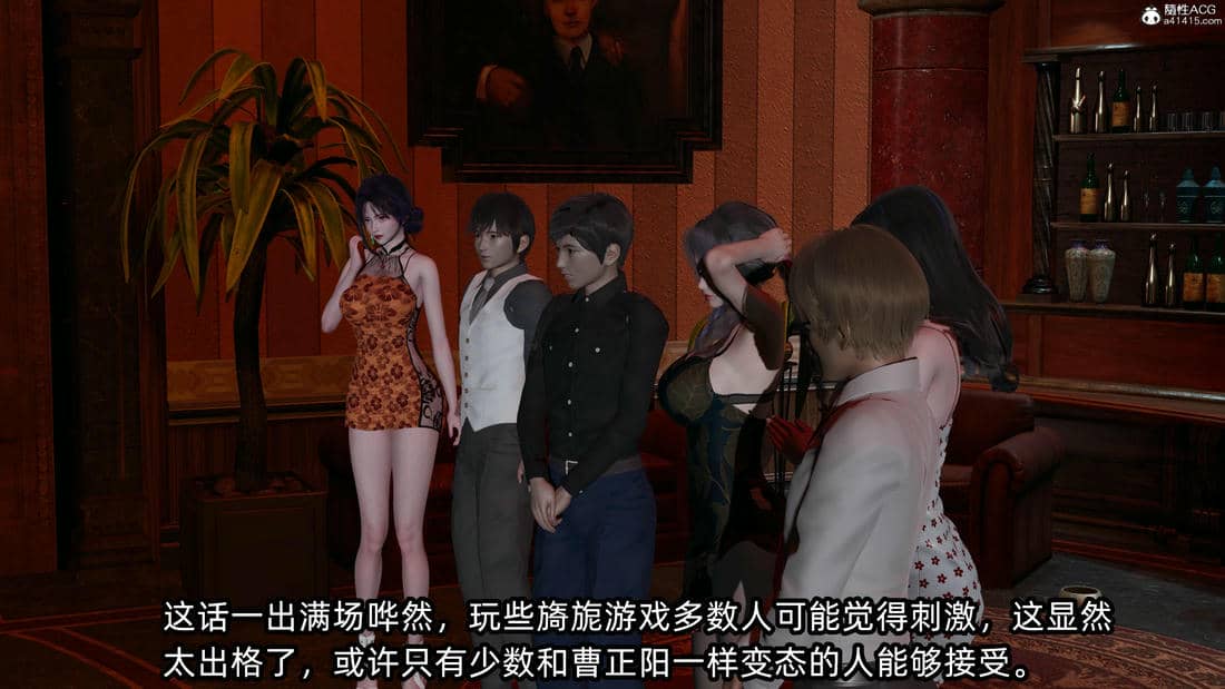 [不爱我就拉倒] 孙佳怡的奇妙之旅 02