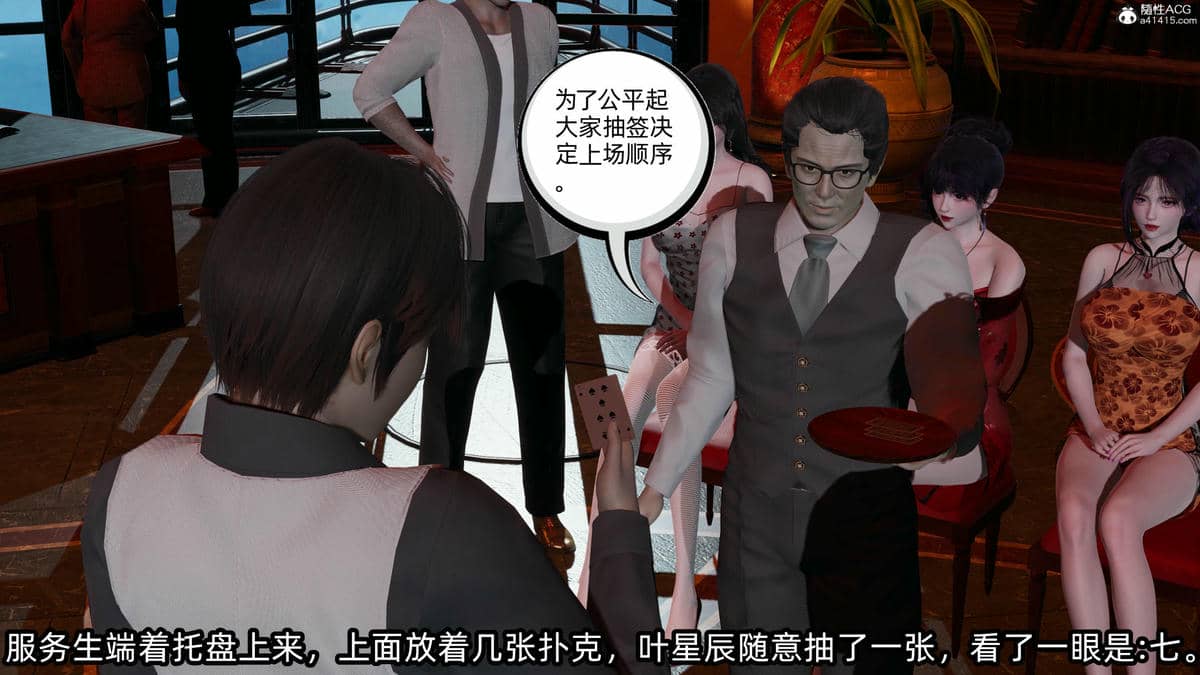 [不爱我就拉倒] 孙佳怡的奇妙之旅 02