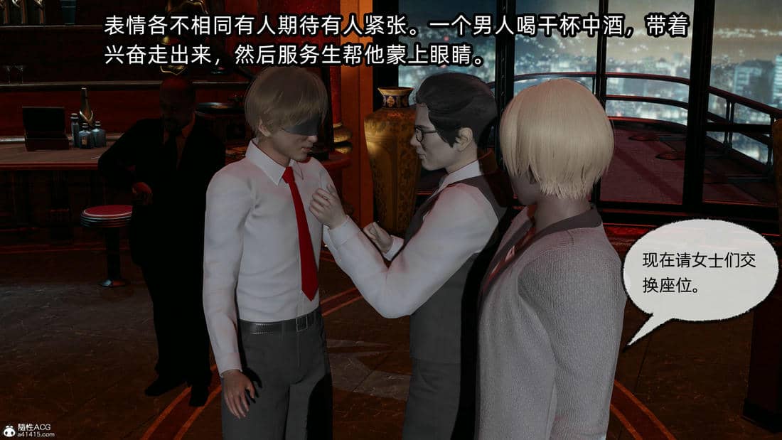 [不爱我就拉倒] 孙佳怡的奇妙之旅 02