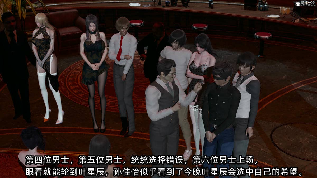 [不爱我就拉倒] 孙佳怡的奇妙之旅 02