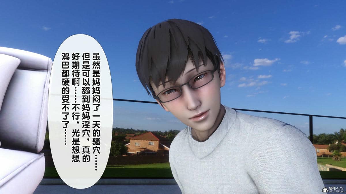 [Ann] 淫欲全家桶 番外-姬紫佩篇01
