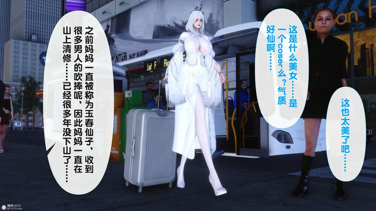 [Ann] 淫欲全家桶 番外-姬紫佩篇01