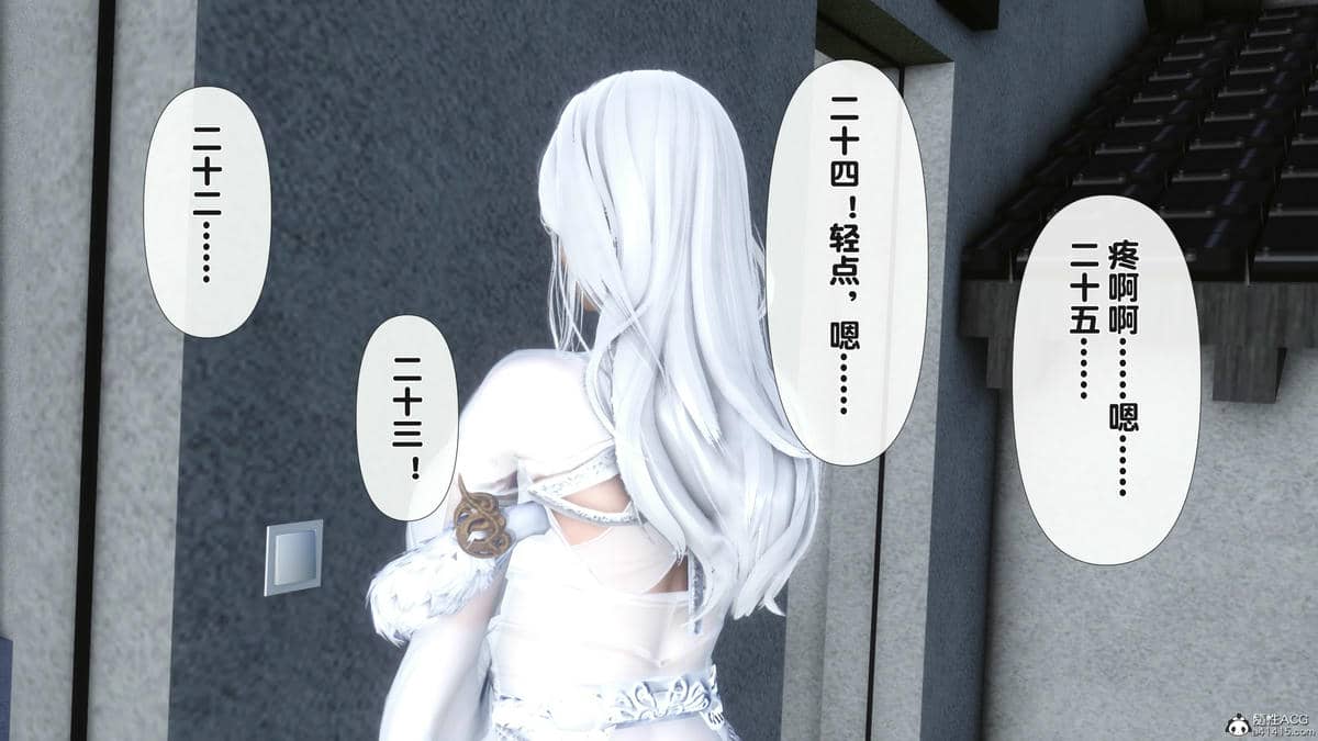[Ann] 淫欲全家桶 番外-姬紫佩篇01