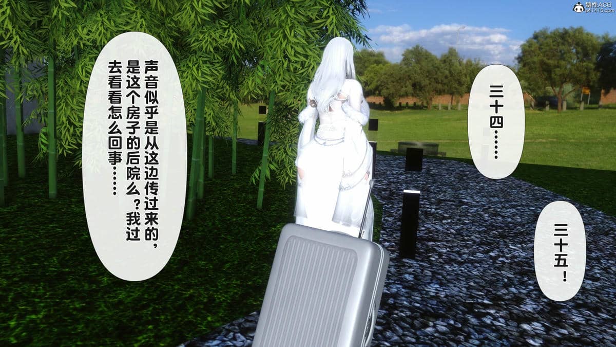 [Ann] 淫欲全家桶 番外-姬紫佩篇01