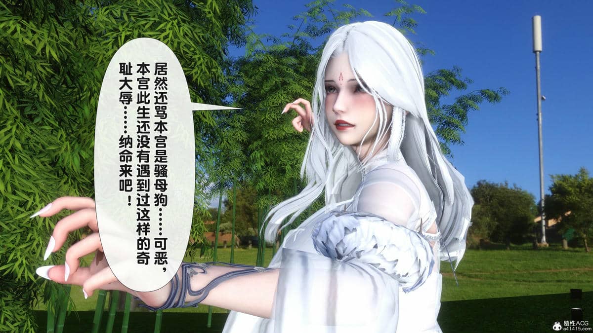 [Ann] 淫欲全家桶 番外-姬紫佩篇01