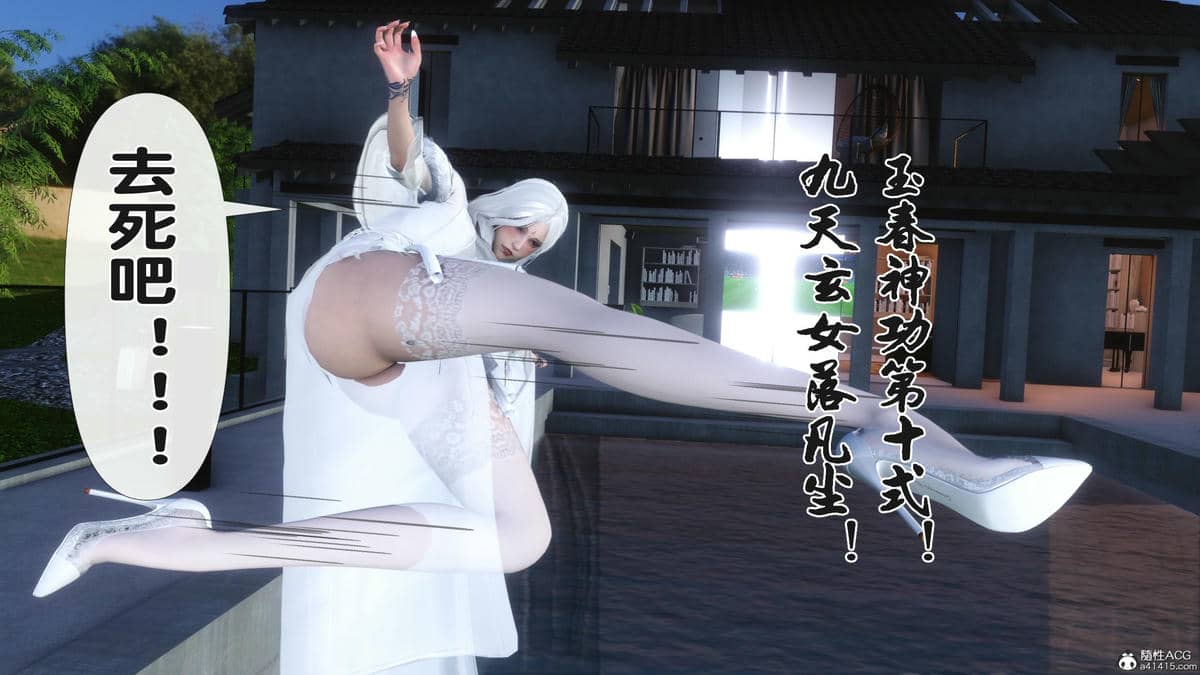 [Ann] 淫欲全家桶 番外-姬紫佩篇01