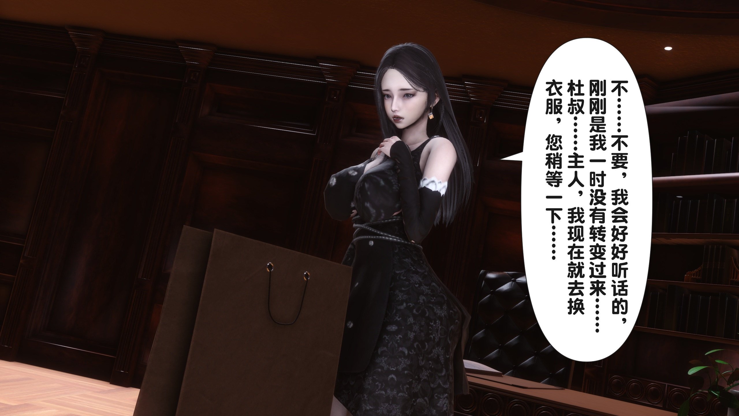 [Ann] 淫欲全家桶第二部03