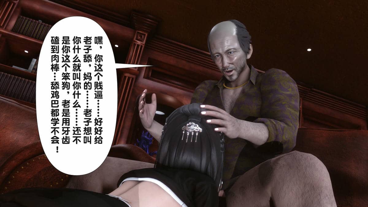[Ann] 淫欲全家桶第二部03