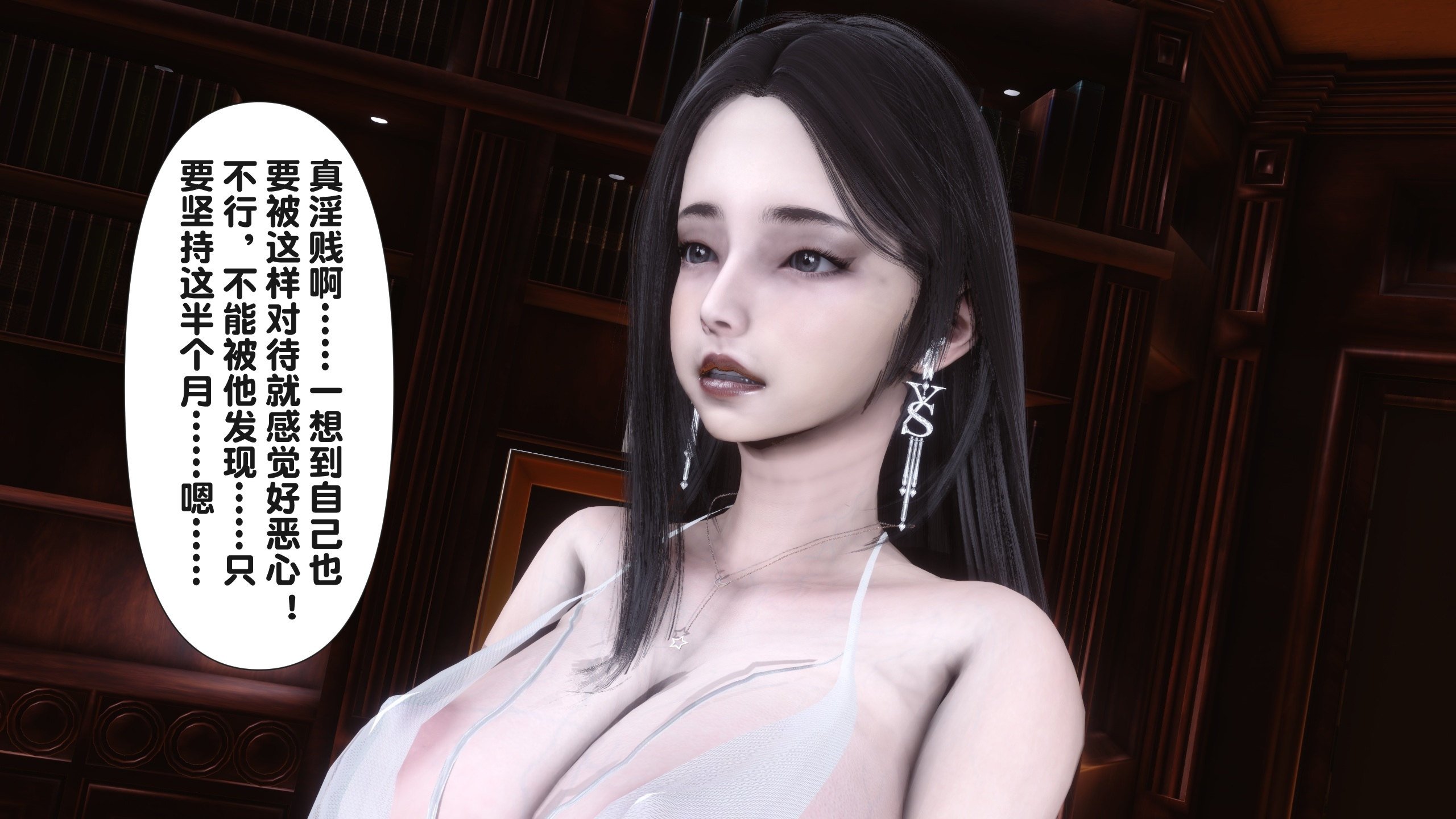 [Ann] 淫欲全家桶第二部03