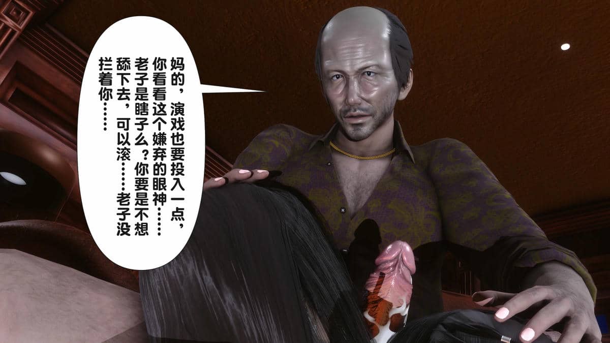 [Ann] 淫欲全家桶第二部03