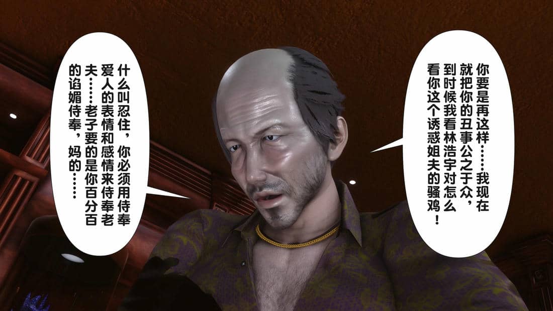 [Ann] 淫欲全家桶第二部03