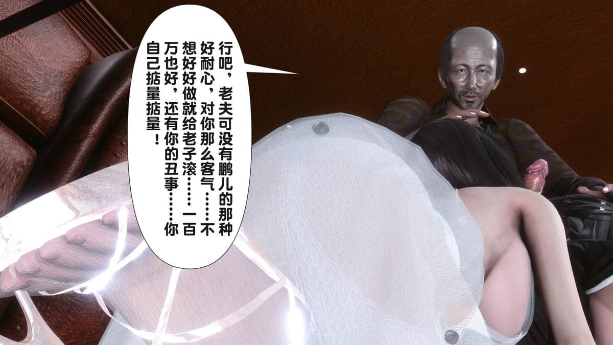 [Ann] 淫欲全家桶第二部03