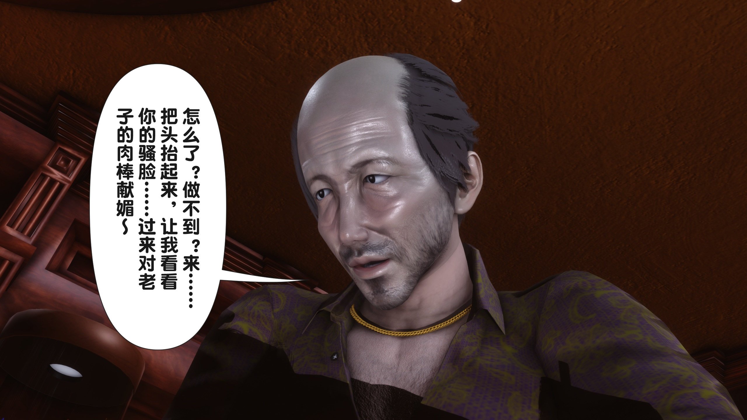 [Ann] 淫欲全家桶第二部03
